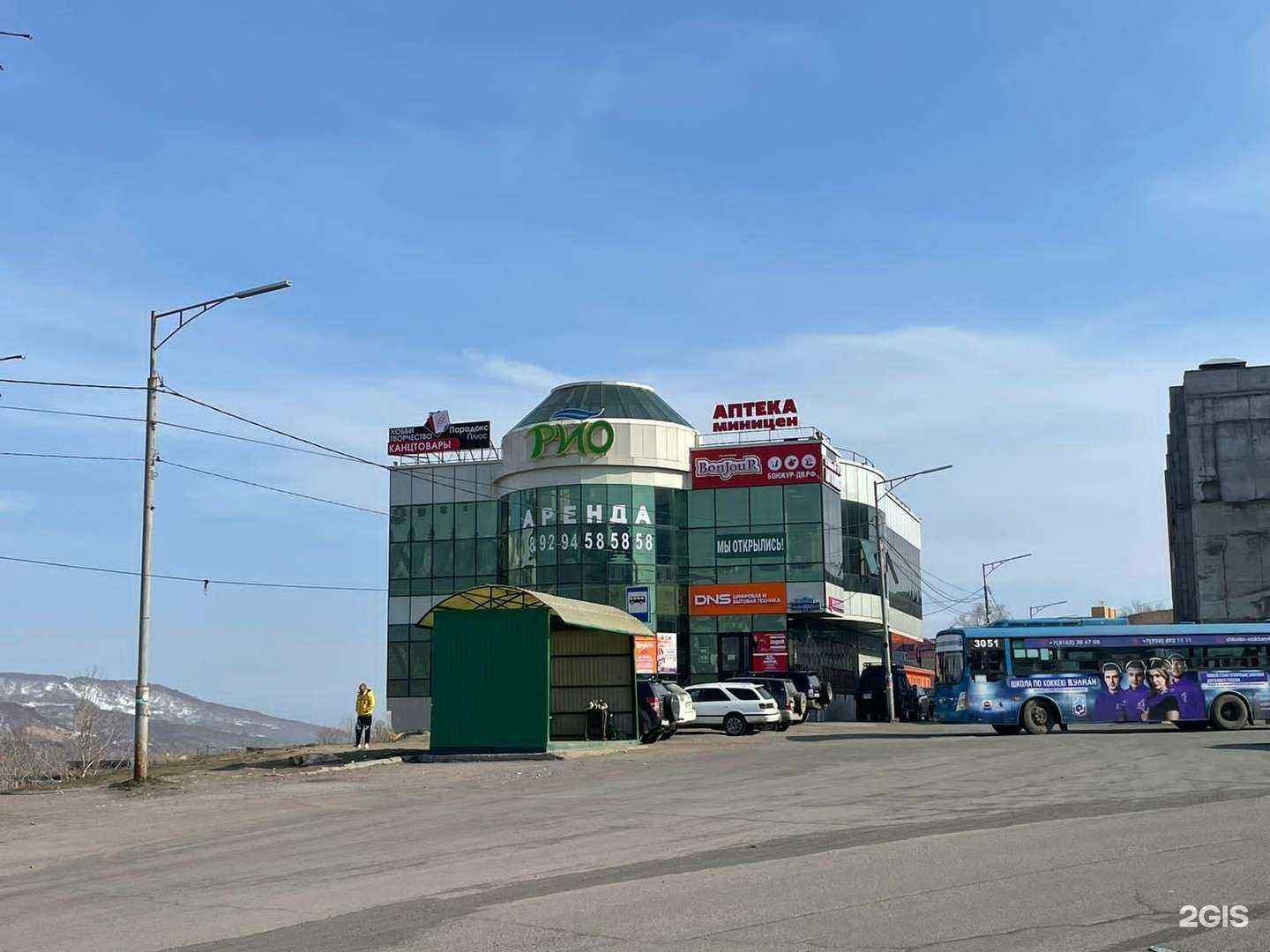 Отзывы на компанию Аптека Миницен в г. Петропавловск-Камчатский c фото