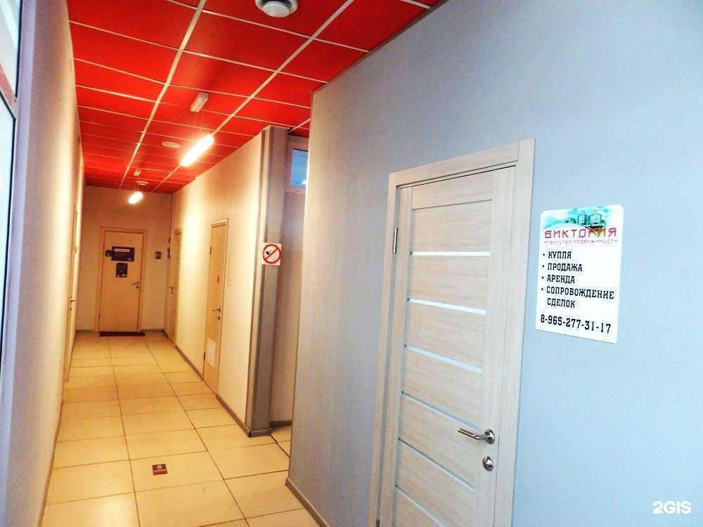 Отзывы на компанию Виктория в Павловском Посаде c фото