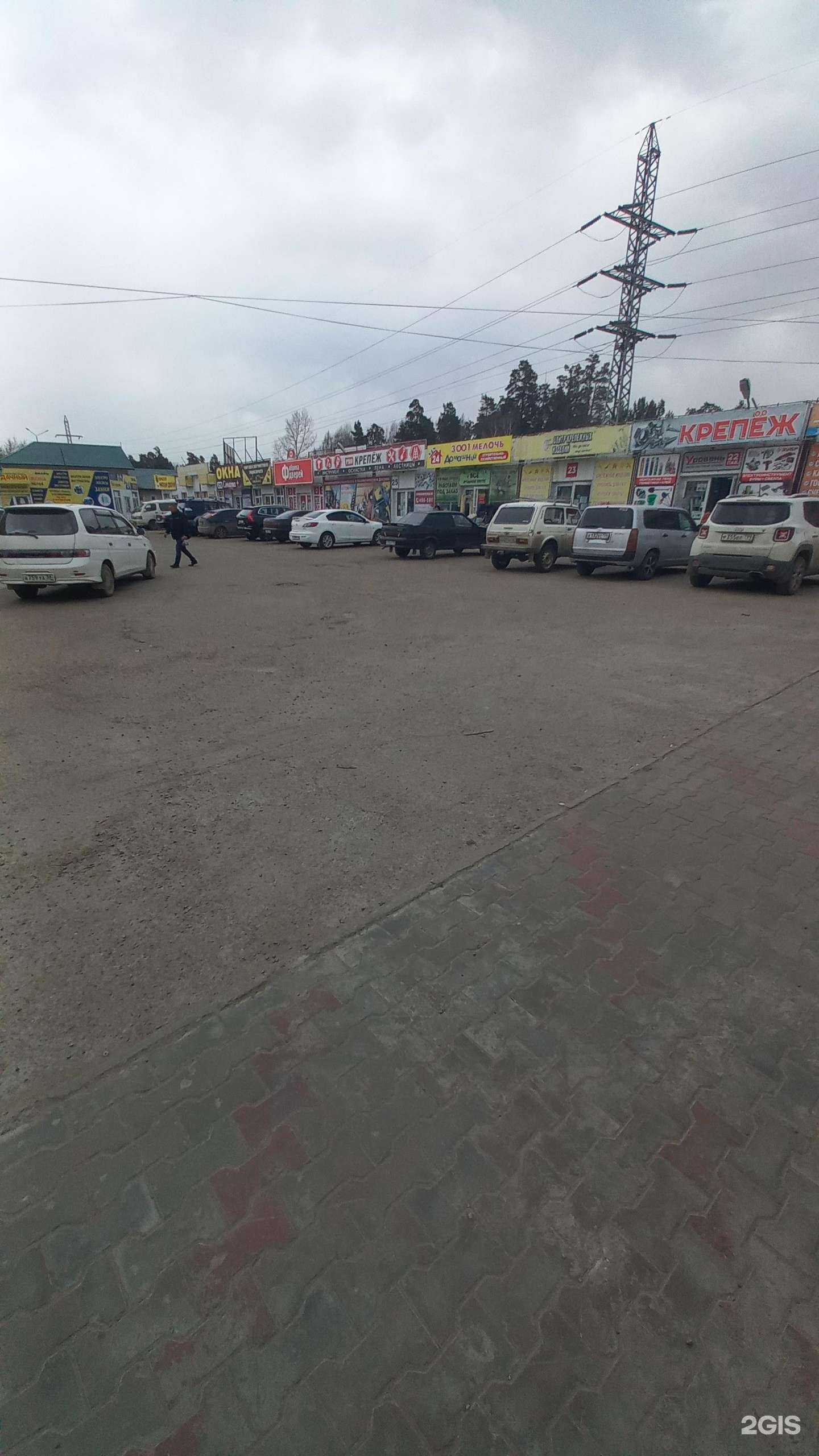 Отзывы на компанию ЦКИ в Ангарске c фото