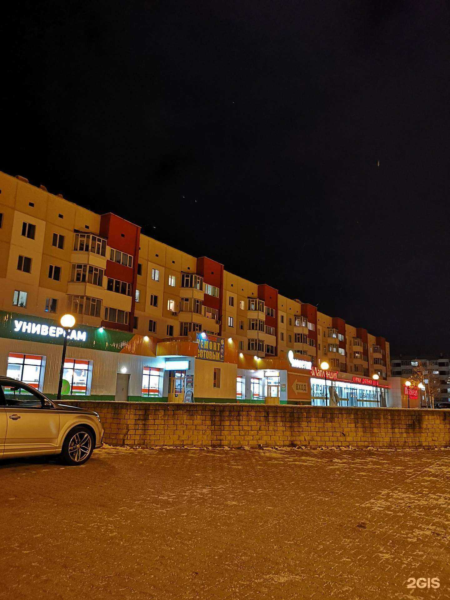 Отзывы на компанию Настоящая пекарня в Сургуте c фото - фотография 2 из 2