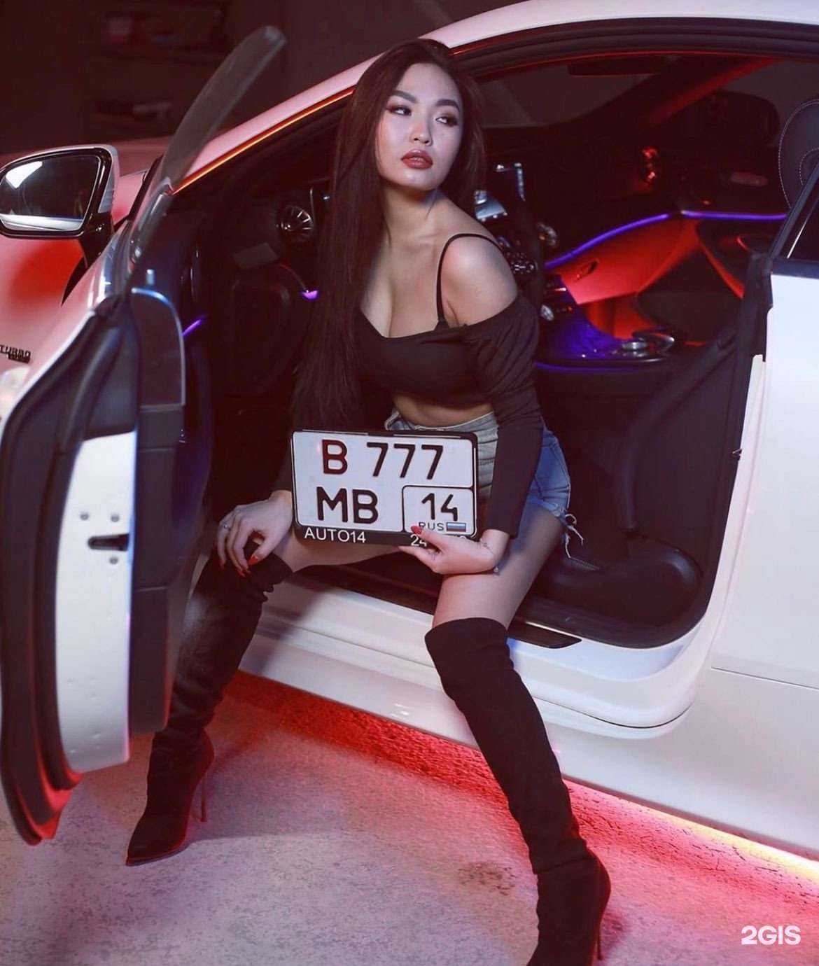 Отзывы на компанию Госномер14 в Якутске c фото