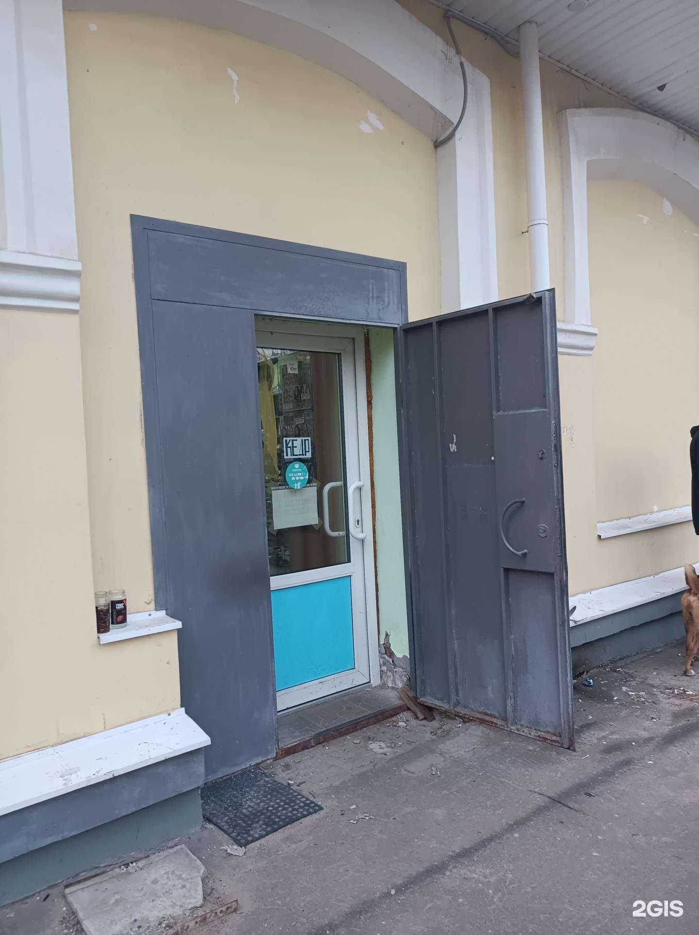 Отзывы на компанию Кедр в Серпухове c фото