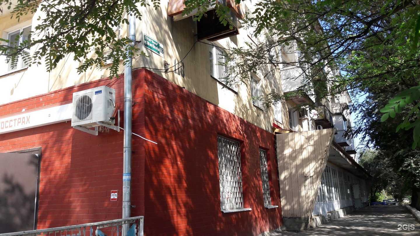 Отзывы на компанию Озерки в Саратове c фото - фотография 2 из 2