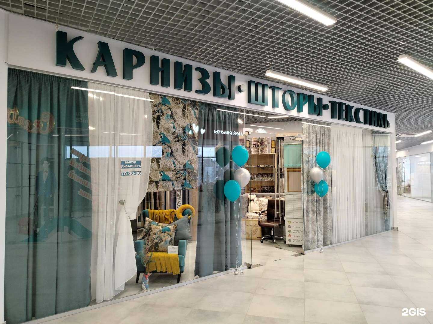 Отзывы на компанию Прованс в г. Пенза c фото