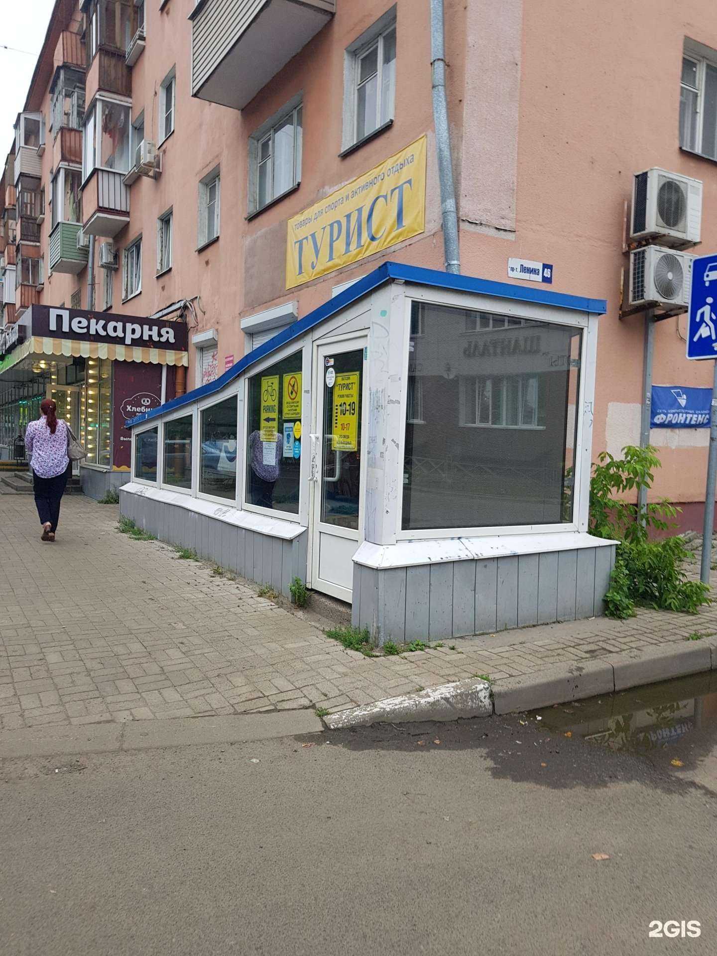 Отзывы на компанию Турист в Ярославле c фото