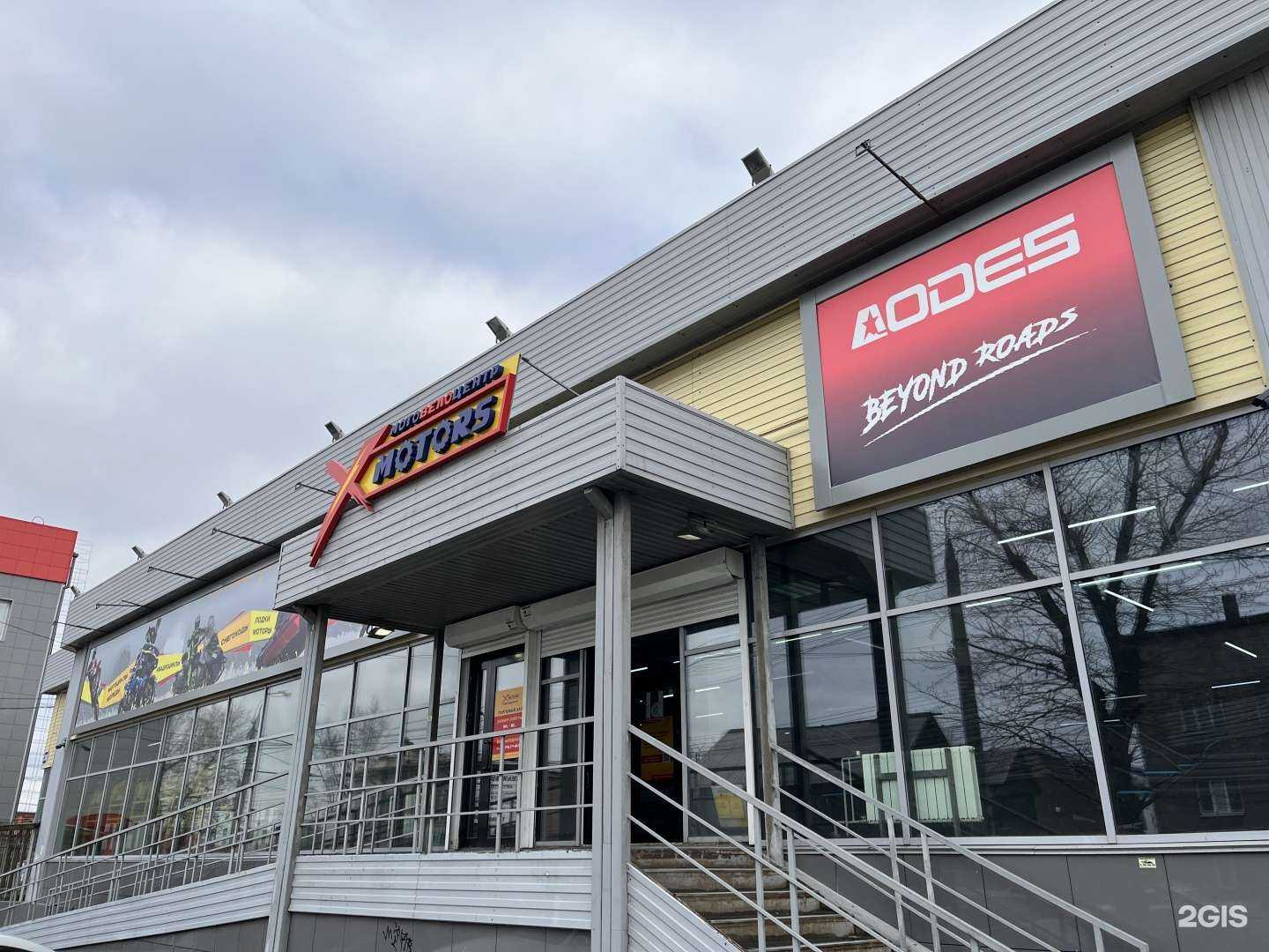 Отзывы на компанию X-motors в Иркутске c фото