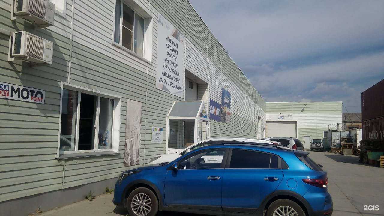 Отзывы на компанию Odis в Новосибирске c фото - фотография 2 из 2