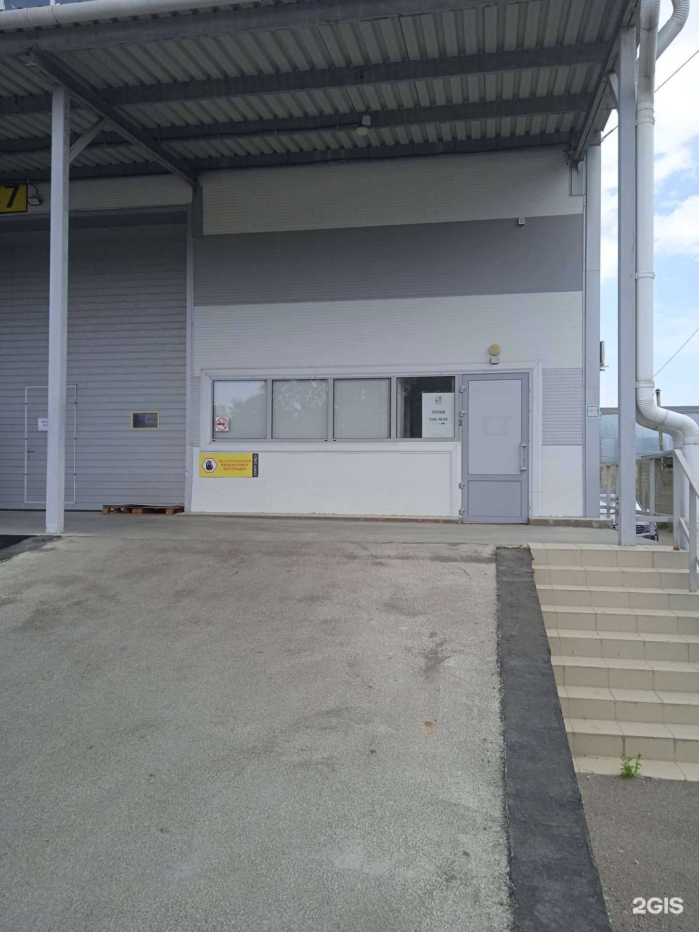 Отзывы на компанию Алютех в г. Ставрополь c фото