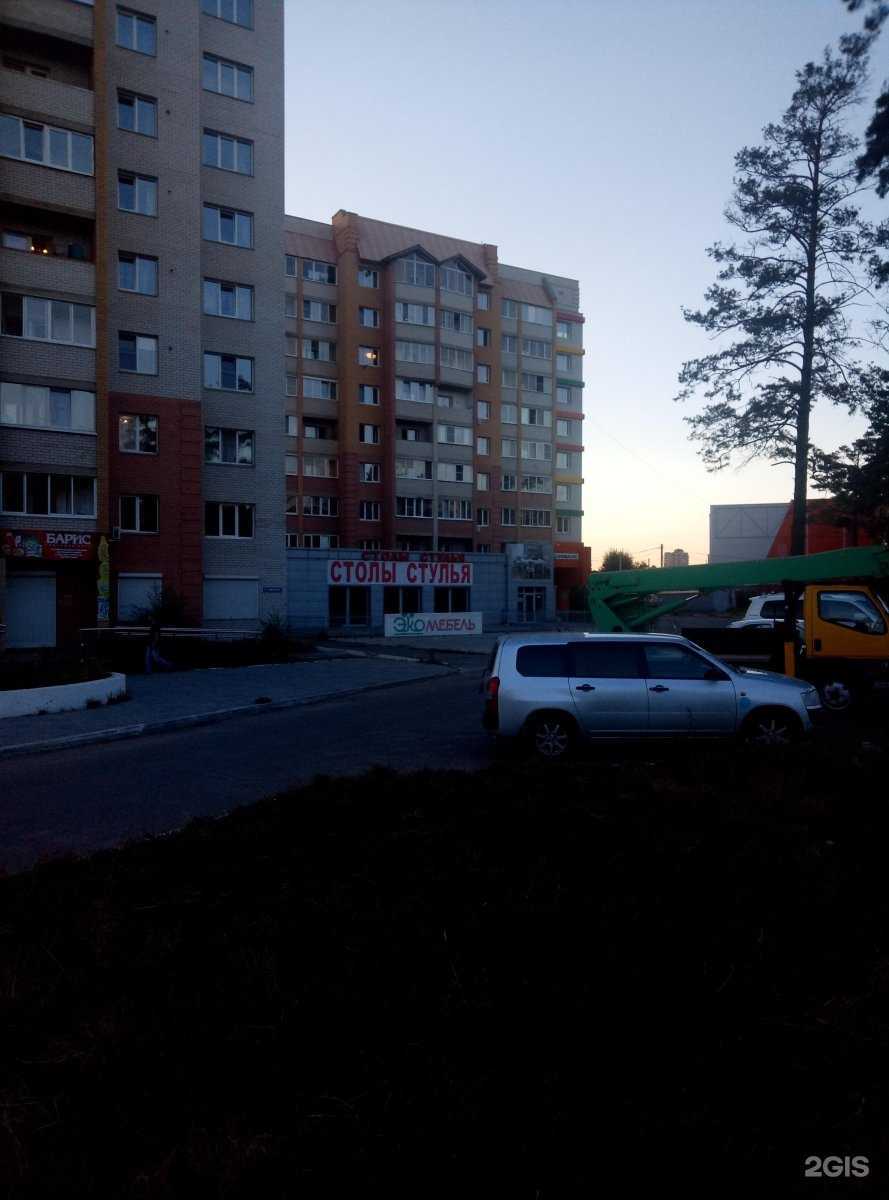 Отзывы на компанию Fix price в Чите c фото - фотография 2 из 2