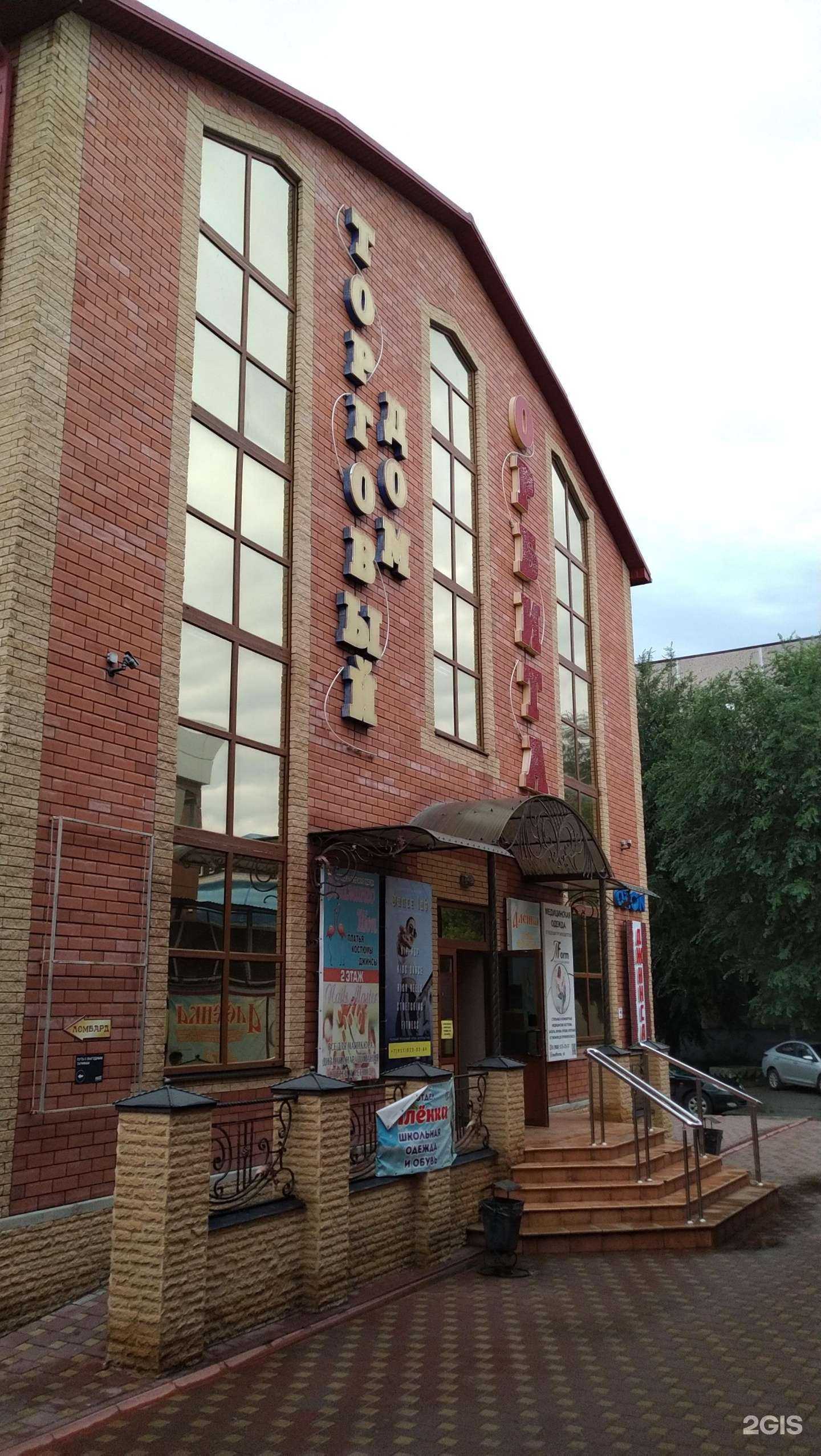 Отзывы на компанию Копи Шоп в г. Волгодонск c фото