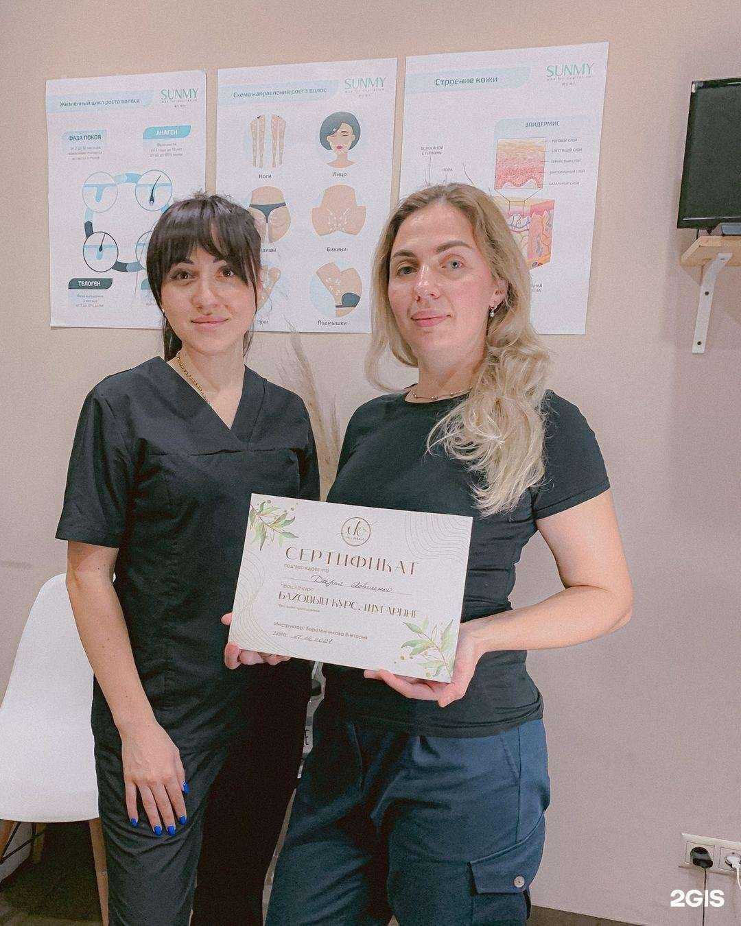 Отзывы на компанию vika_shuga в Сочи c фото