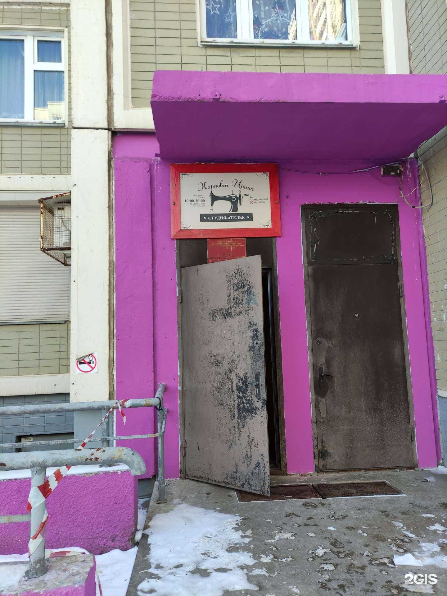 Отзывы на компанию Орион в г. Химки c фото