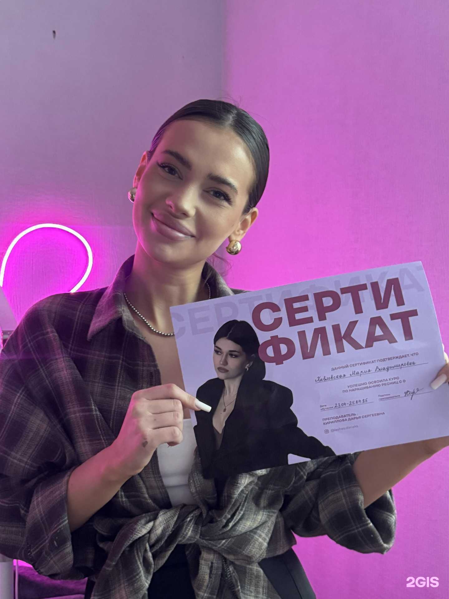 Отзывы на компанию Lashes studio в Челябинске c фото