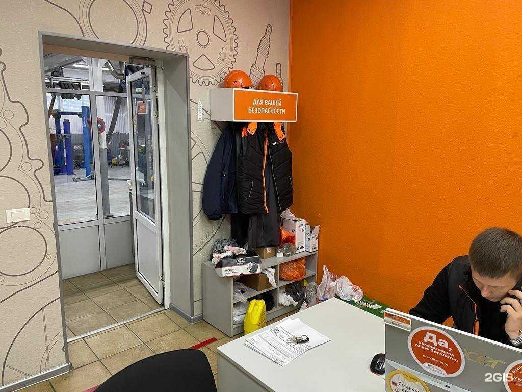 Отзывы на компанию Аврора service в Балакове c фото