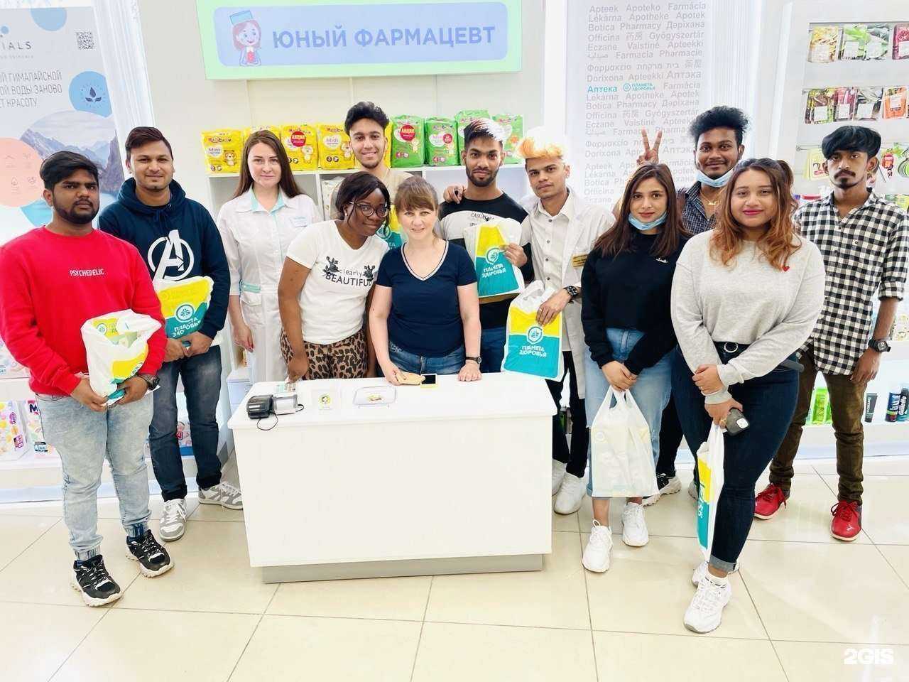 Отзывы на компанию Планета здоровья в Тюмени c фото