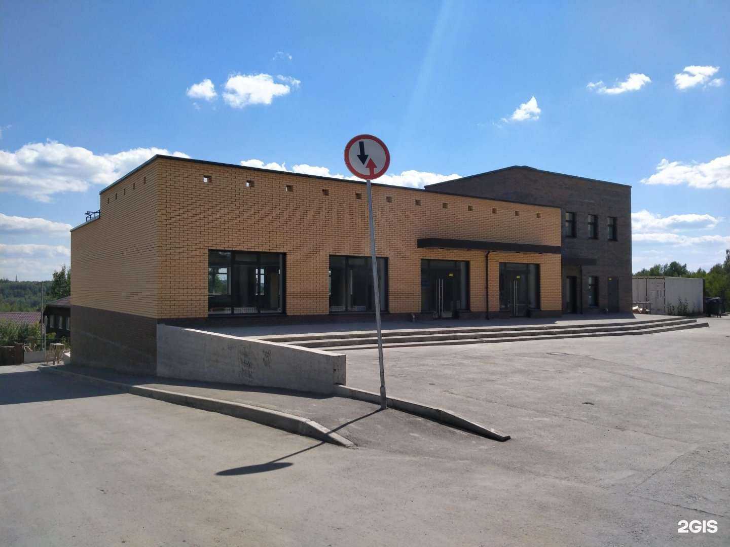 Отзывы на компанию Магазин одежды и обуви  в Новосибирске c фото - фотография 2 из 2