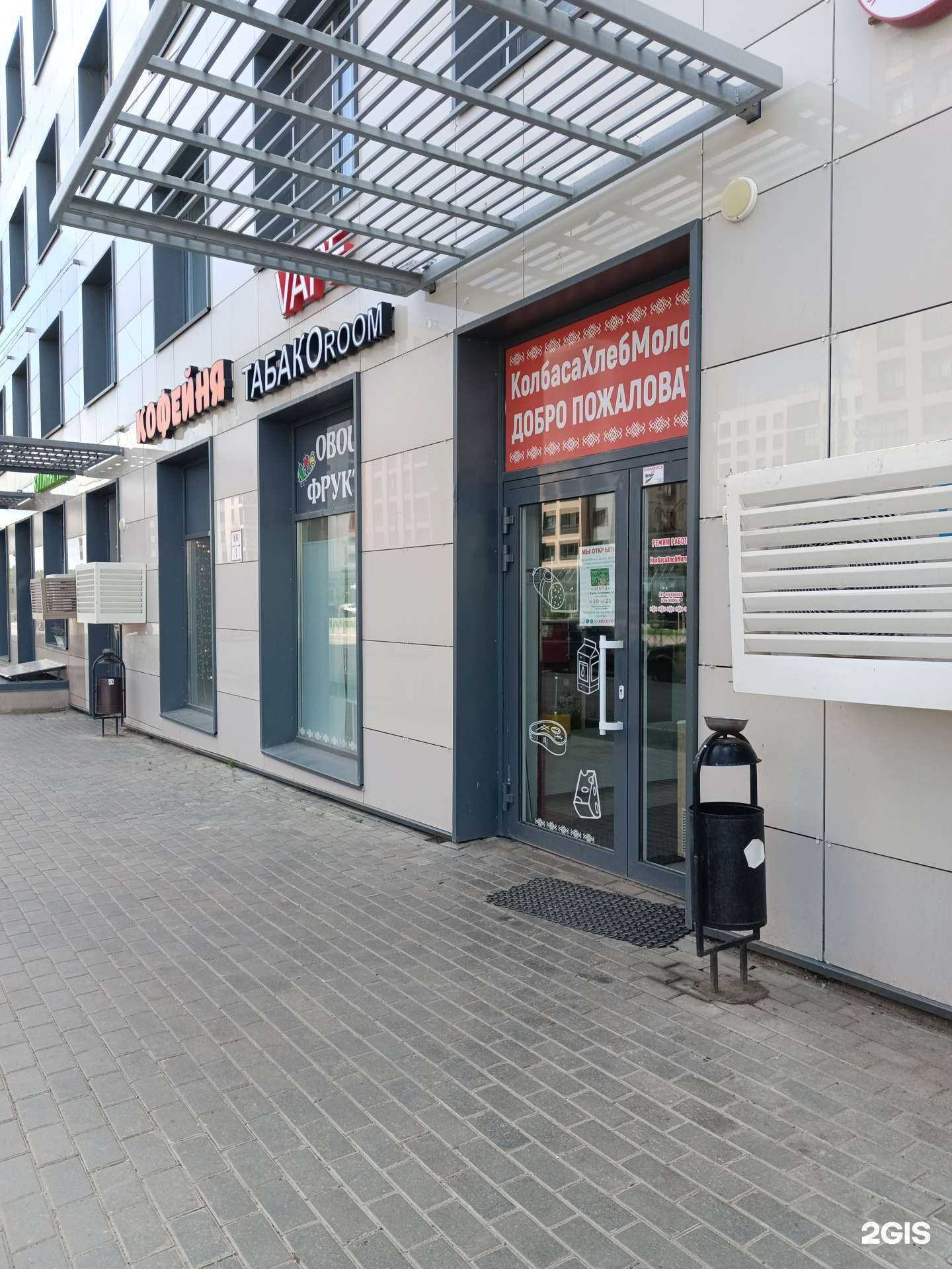 Отзывы на компанию Табак City в Перми c фото