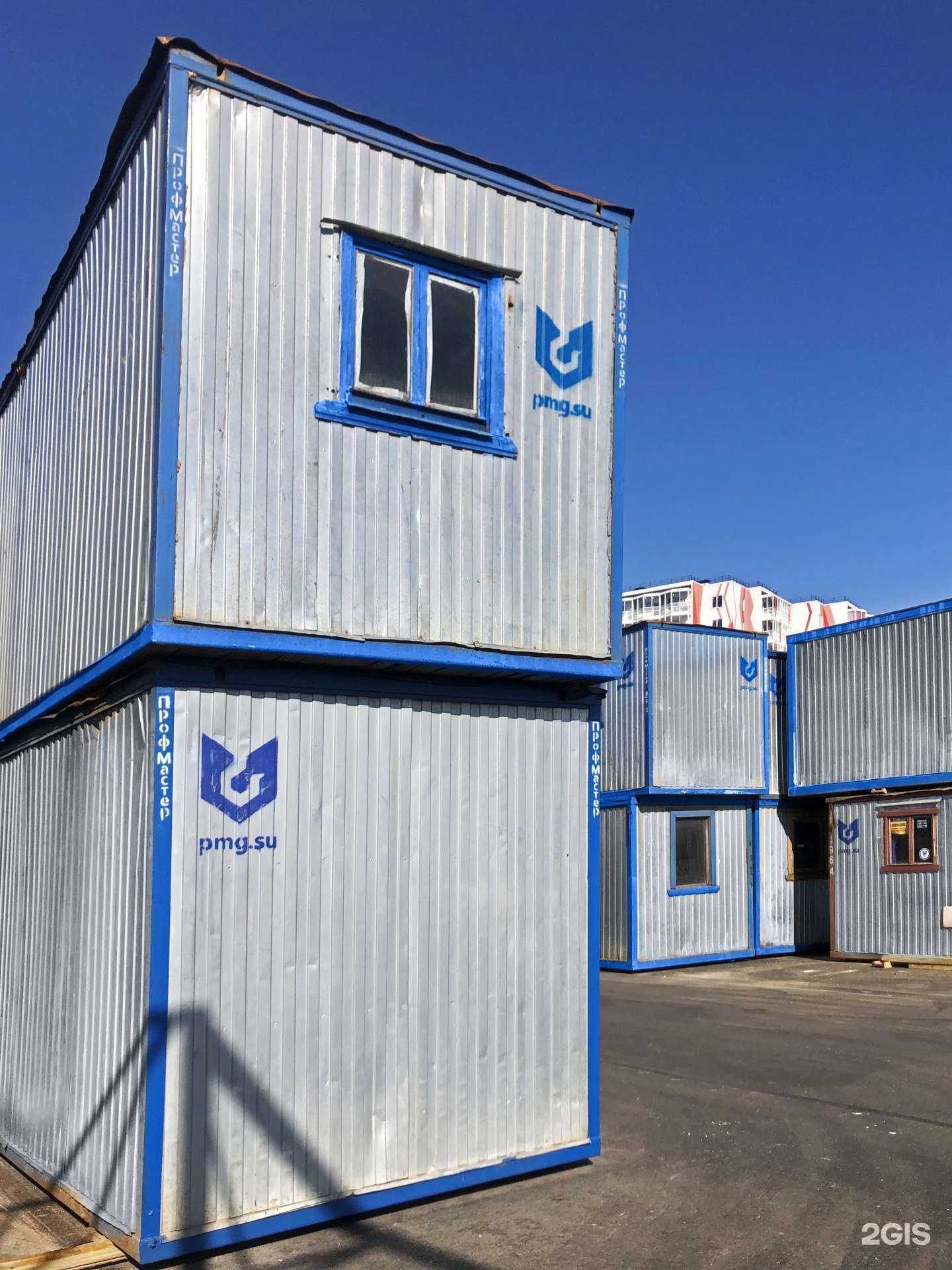 Отзывы на компанию Профмастер в Челябинске c фото