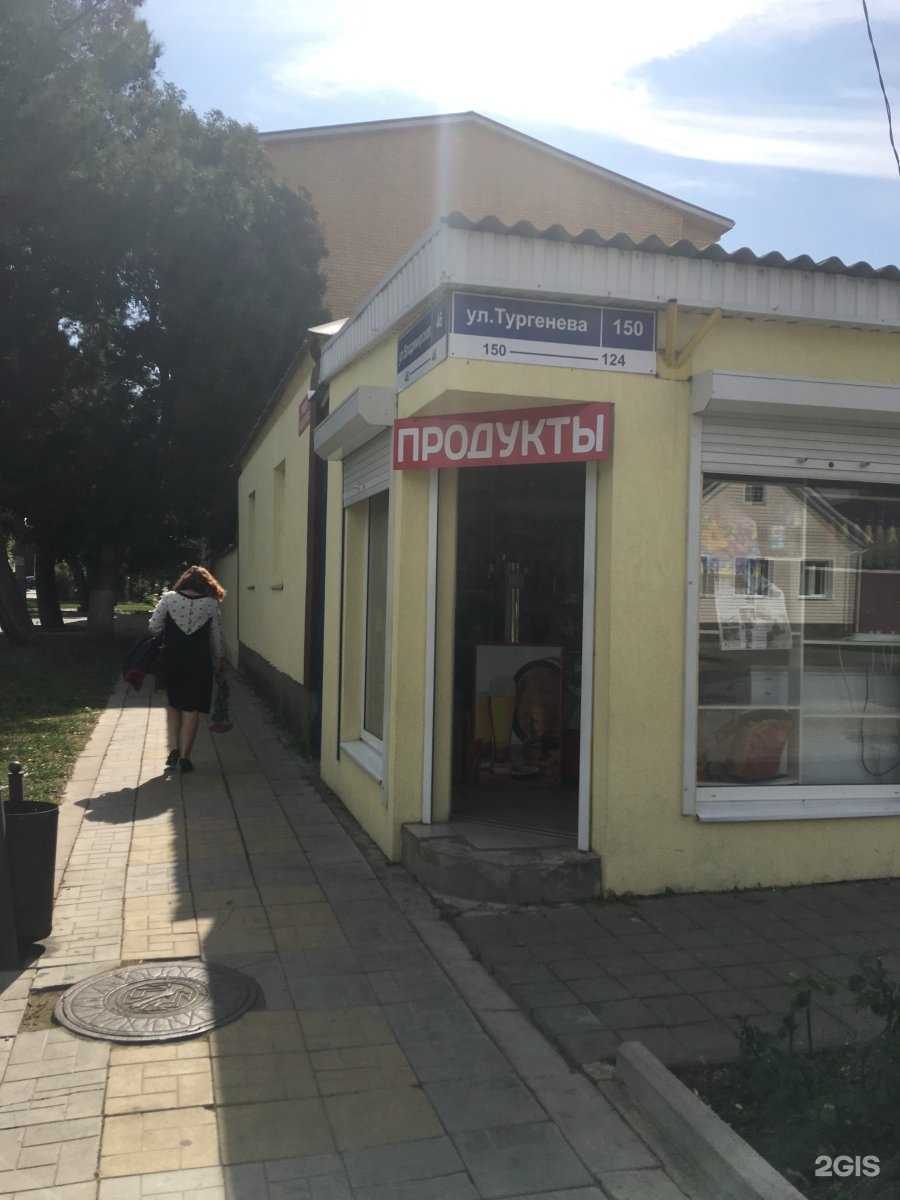 Отзывы на компанию Аннеси в Анапе c фото - фотография 2 из 2