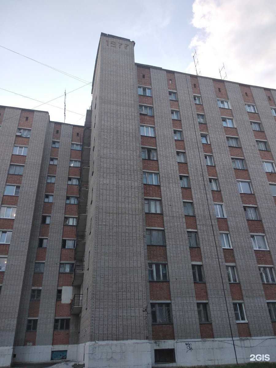 Отзывы на компанию Фармация в Северодвинске c фото