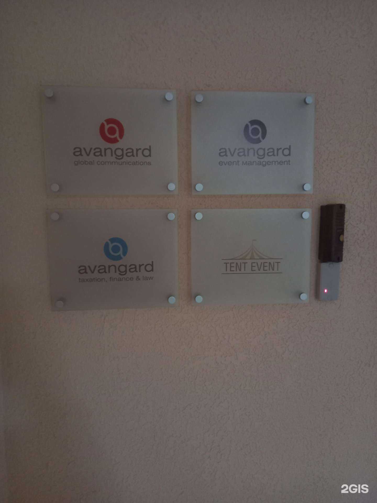 Отзывы на компанию Тент ивент в г. Краснодар c фото