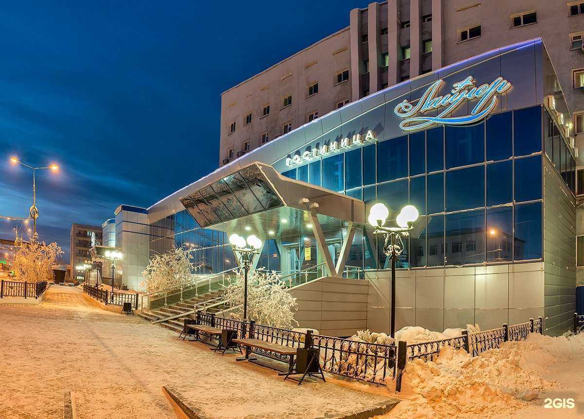 Отзывы на компанию Лайнер в Якутске c фото