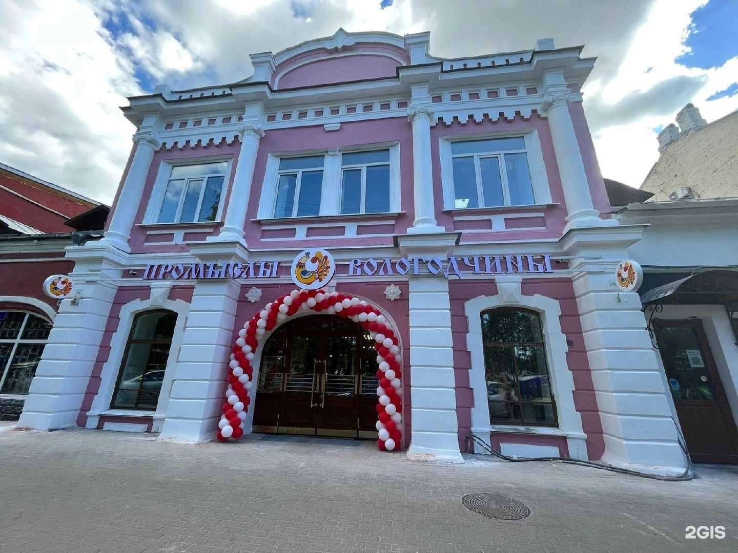 Отзывы на компанию Промыслы Вологодчины в Вологде c фото - фотография 2 из 2