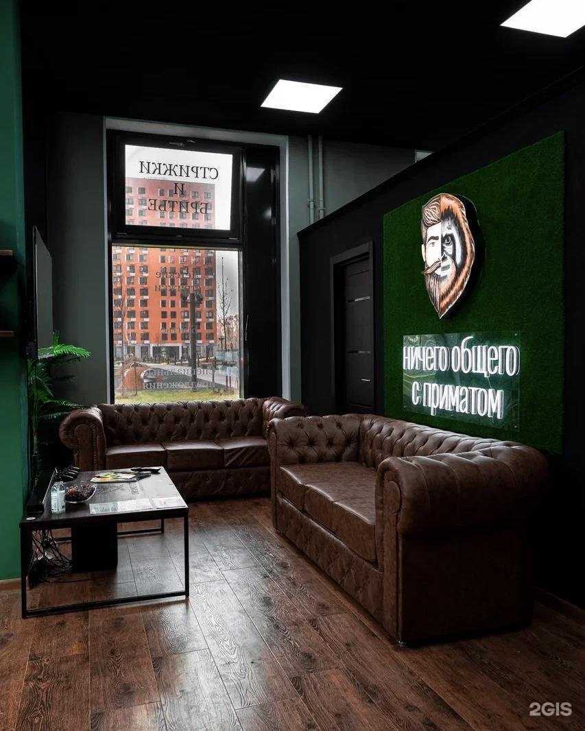 Отзывы на компанию Orang utan в г. Балашиха c фото