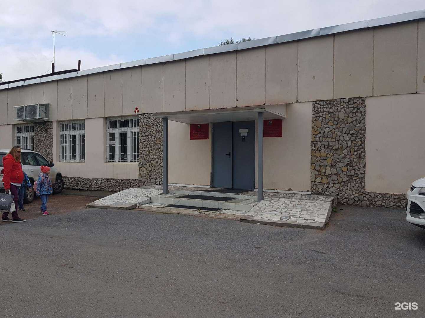 Отзывы на компанию Центр детского и диетического питания в г. Уфа c фото
