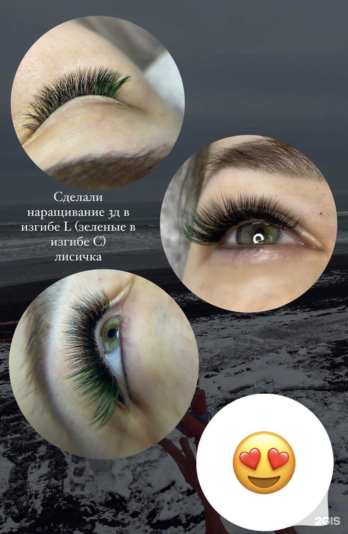 Отзывы на компанию Студия красоты Ирины Агафоновой в Елизове c фото