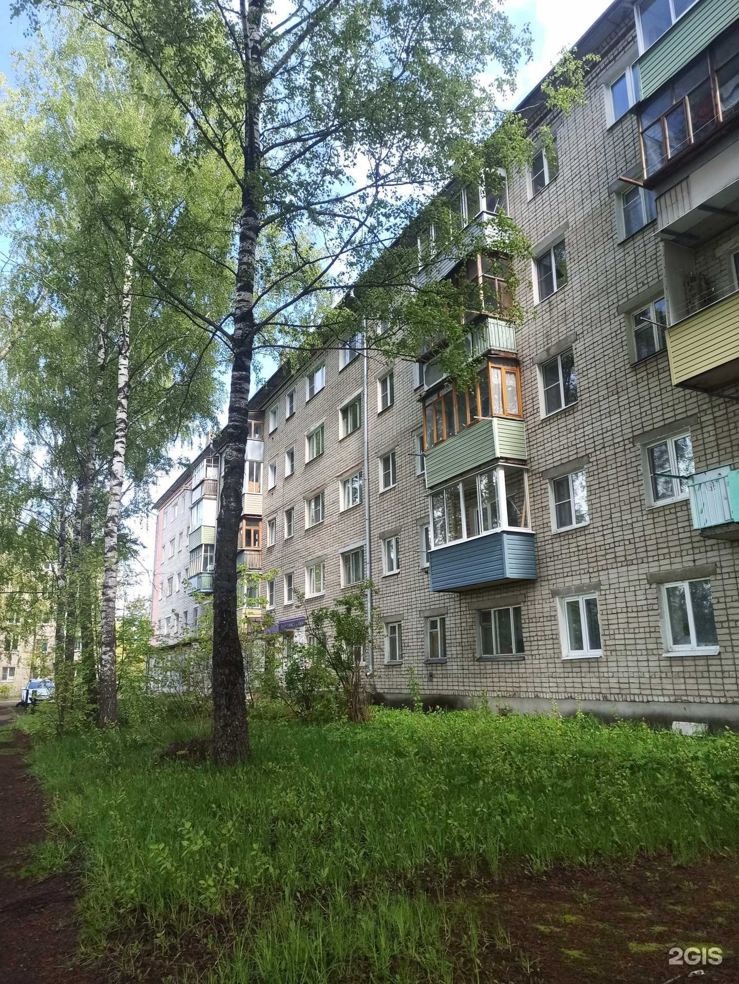 Отзывы на компанию Классик в Коврове c фото - фотография 2 из 2