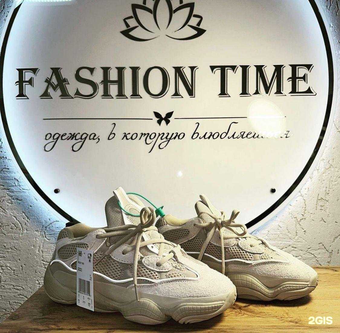 Отзывы на компанию Fashion Time в Пскове c фото