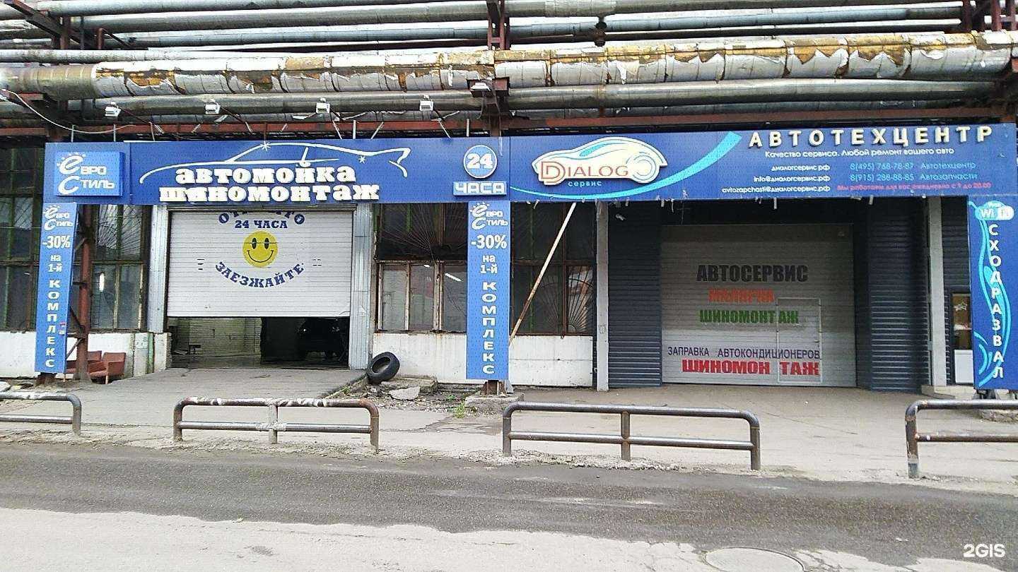 Отзывы на компанию Мотор в Люберцах c фото