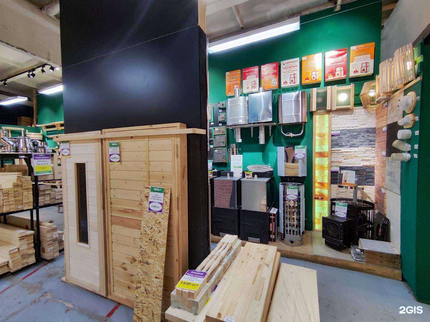 Отзывы на компанию Чудо дерево в г. Нефтекамск c фото