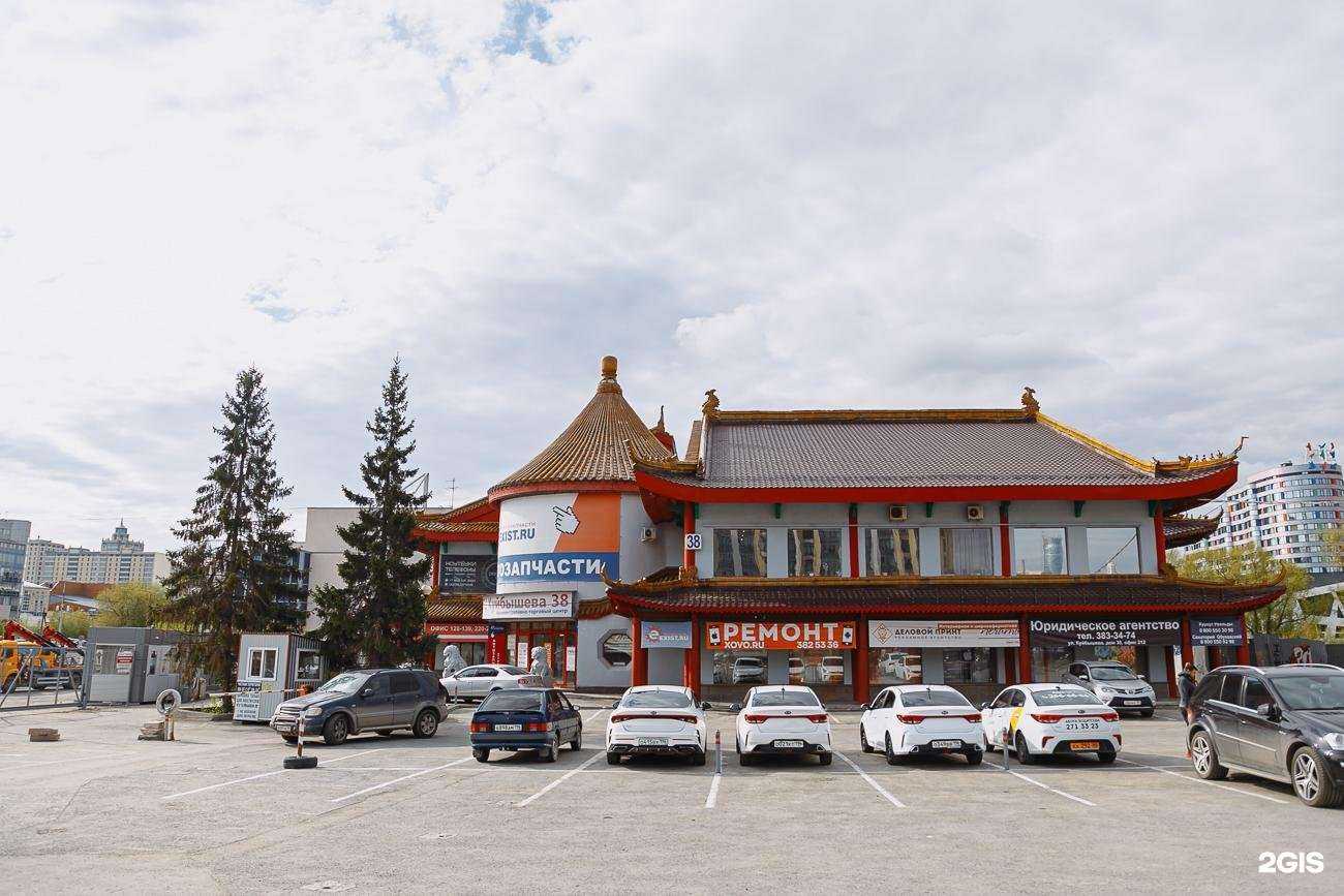 Отзывы на компанию Ural Electronica в Екатеринбурге c фото