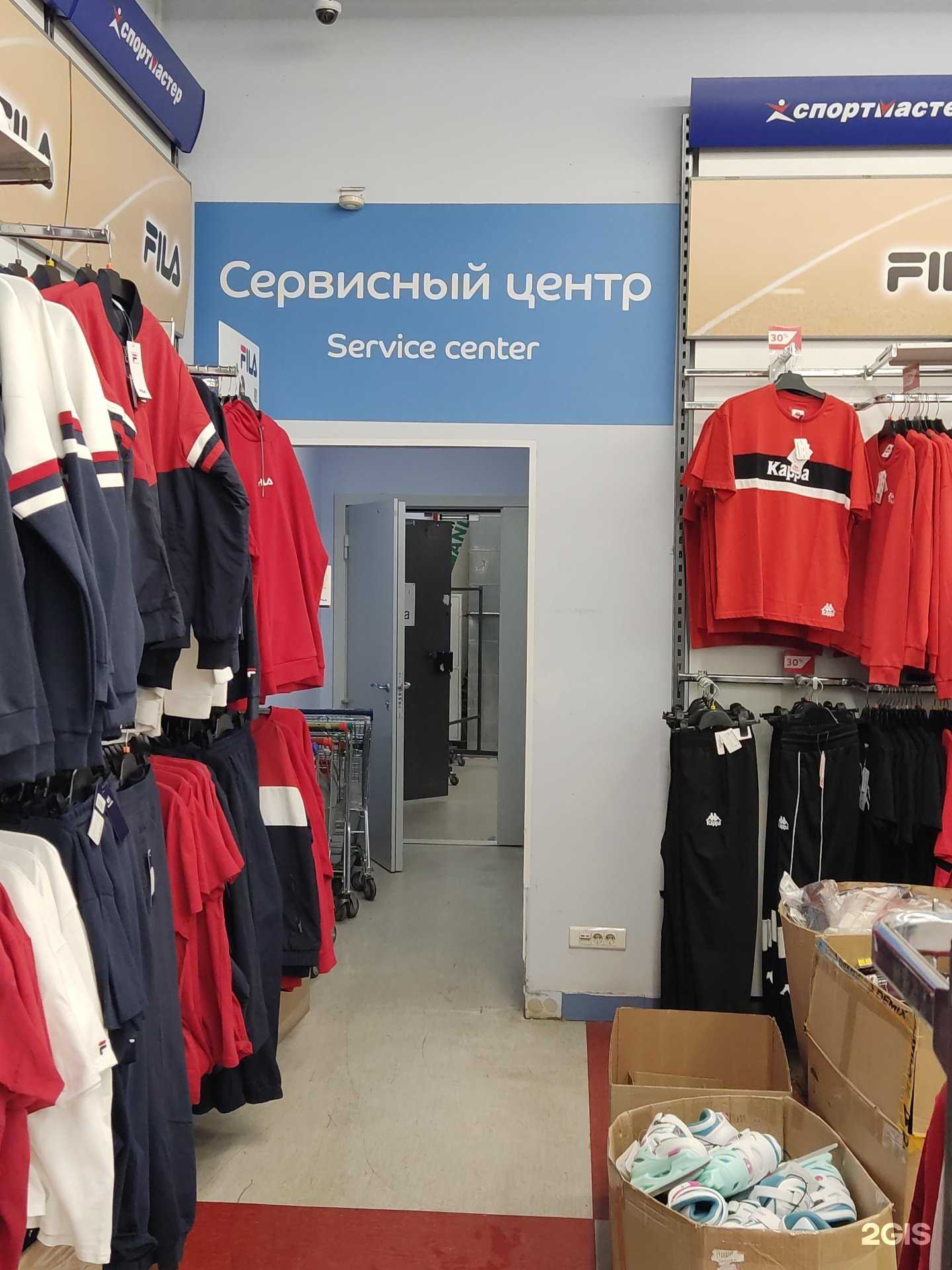 Отзывы на компанию Спортмастер в г. Барнаул c фото