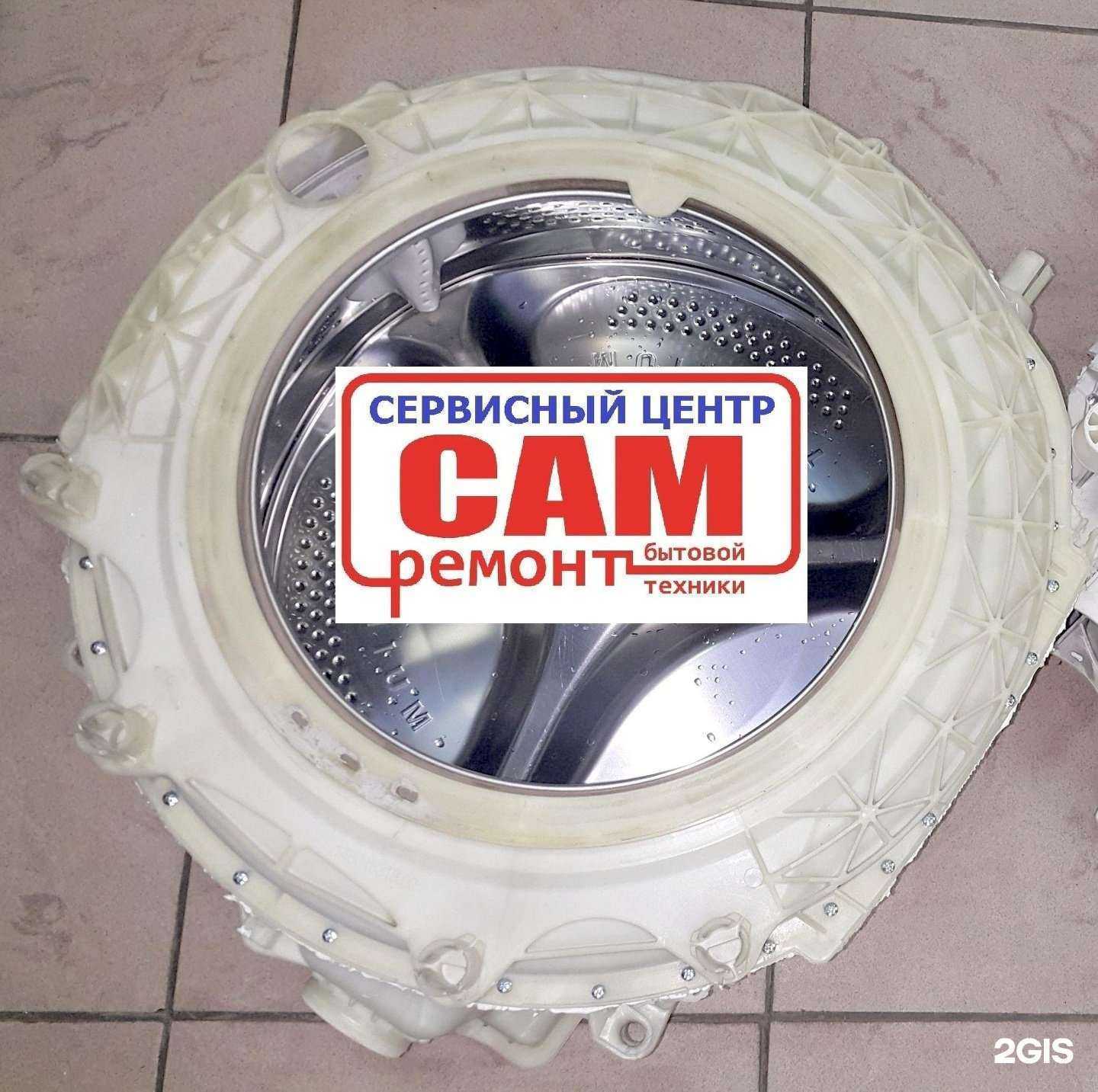 Отзывы на компанию САМ в Пскове c фото