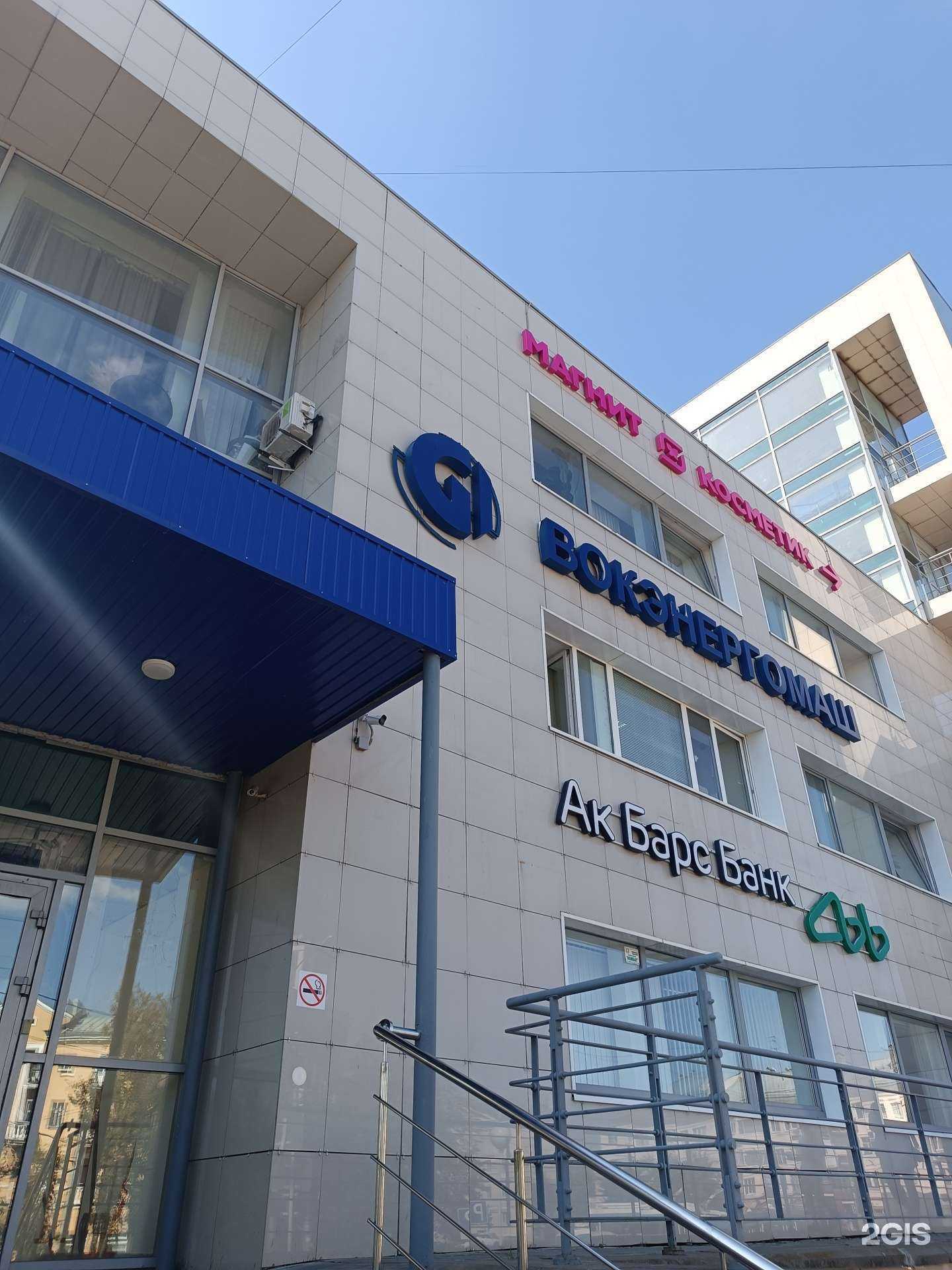 Отзывы на компанию Советник в г. Дзержинск c фото