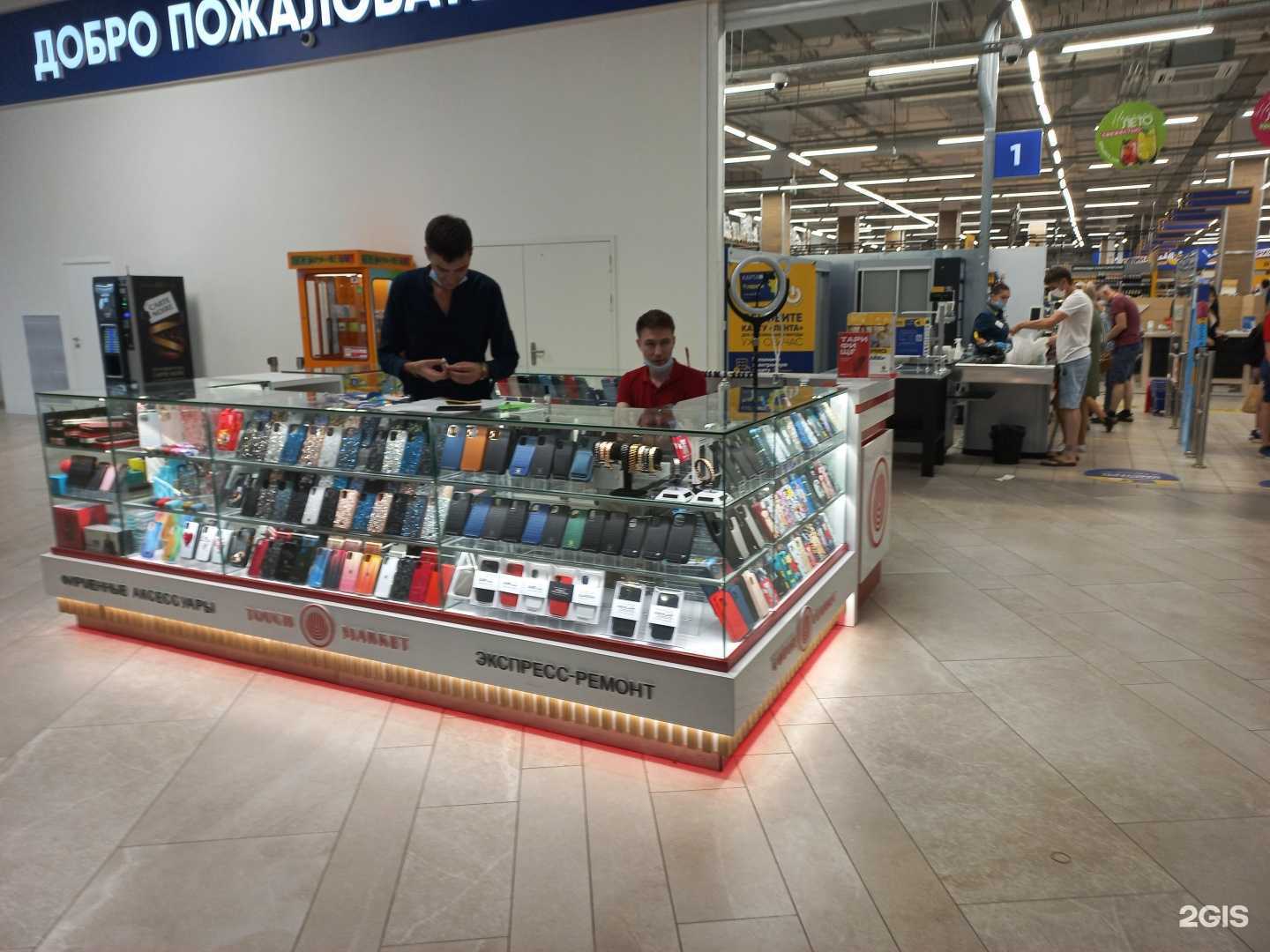 Отзывы на компанию Touch-market в Казани c фото