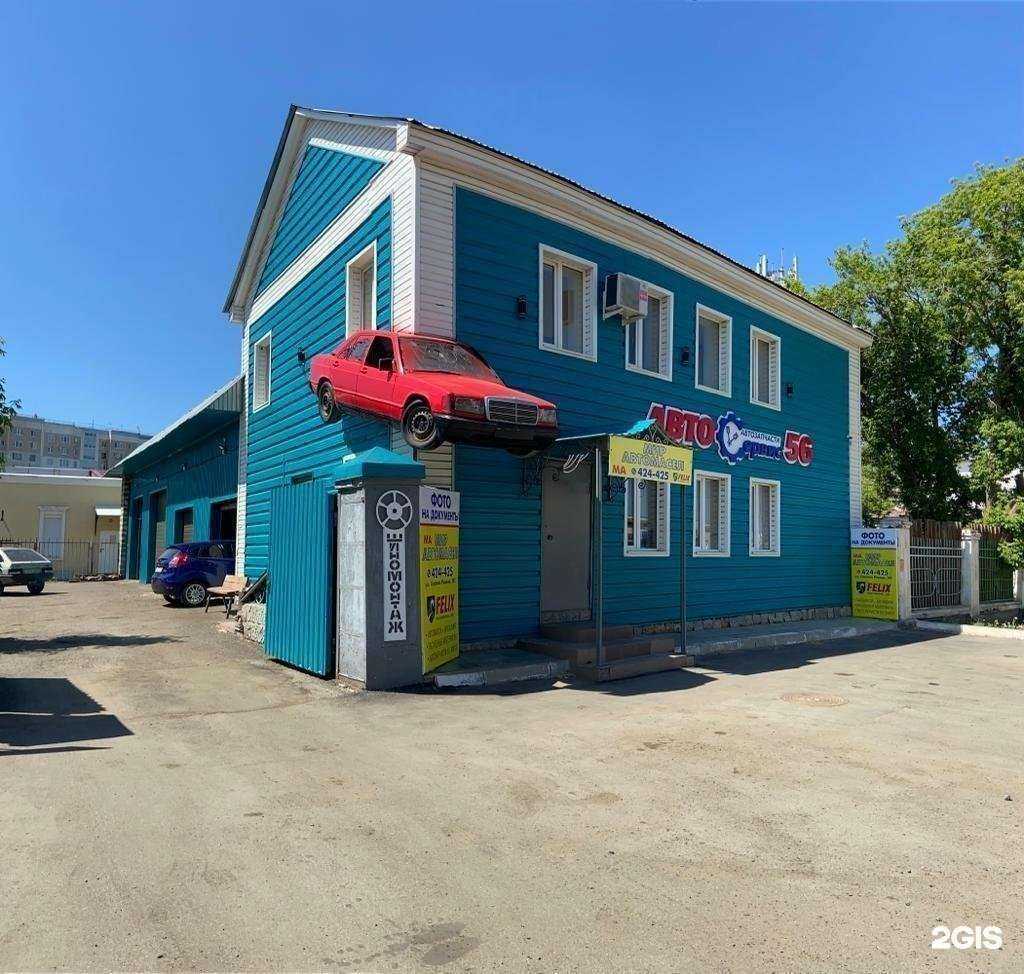 Отзывы на компанию Автосервис56 в Оренбурге c фото