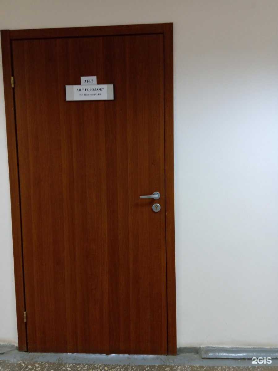 Отзывы на компанию Город.Ок в г. Екатеринбург c фото