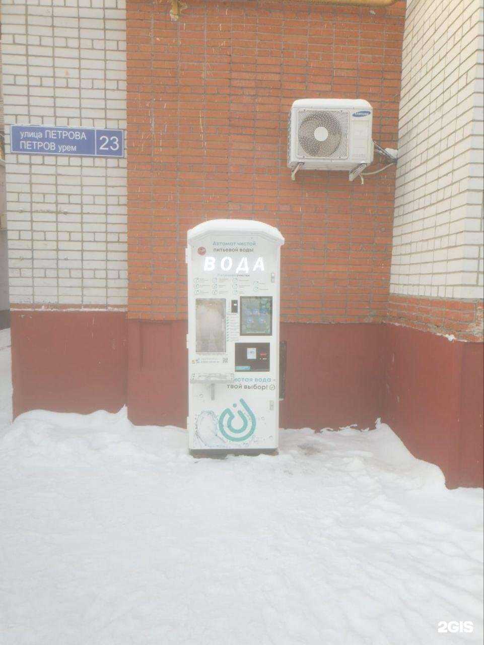 Отзывы на компанию Чистая вода в Йошкар-Оле c фото