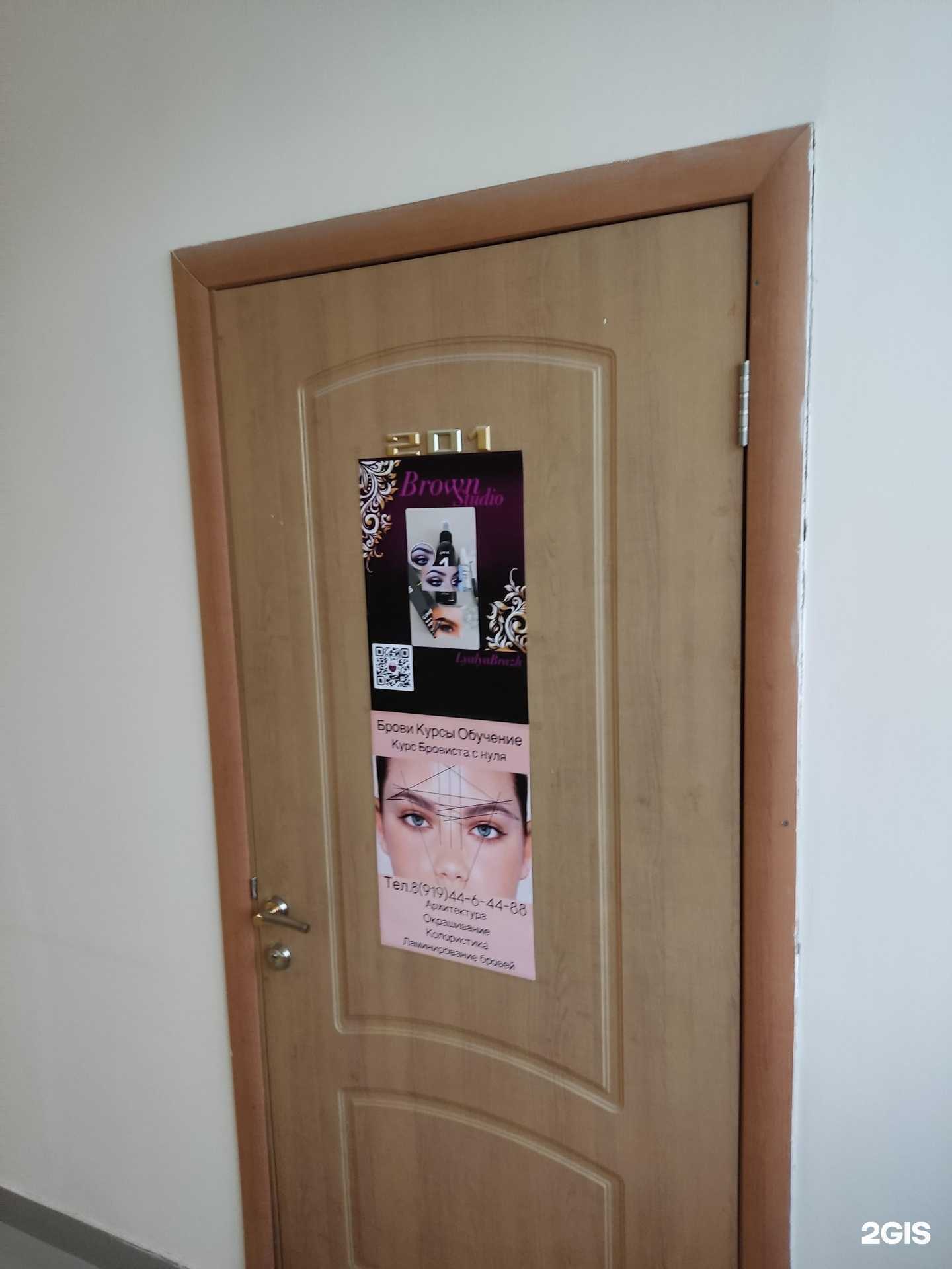 Отзывы на компанию Lyalya Brazh в Перми c фото