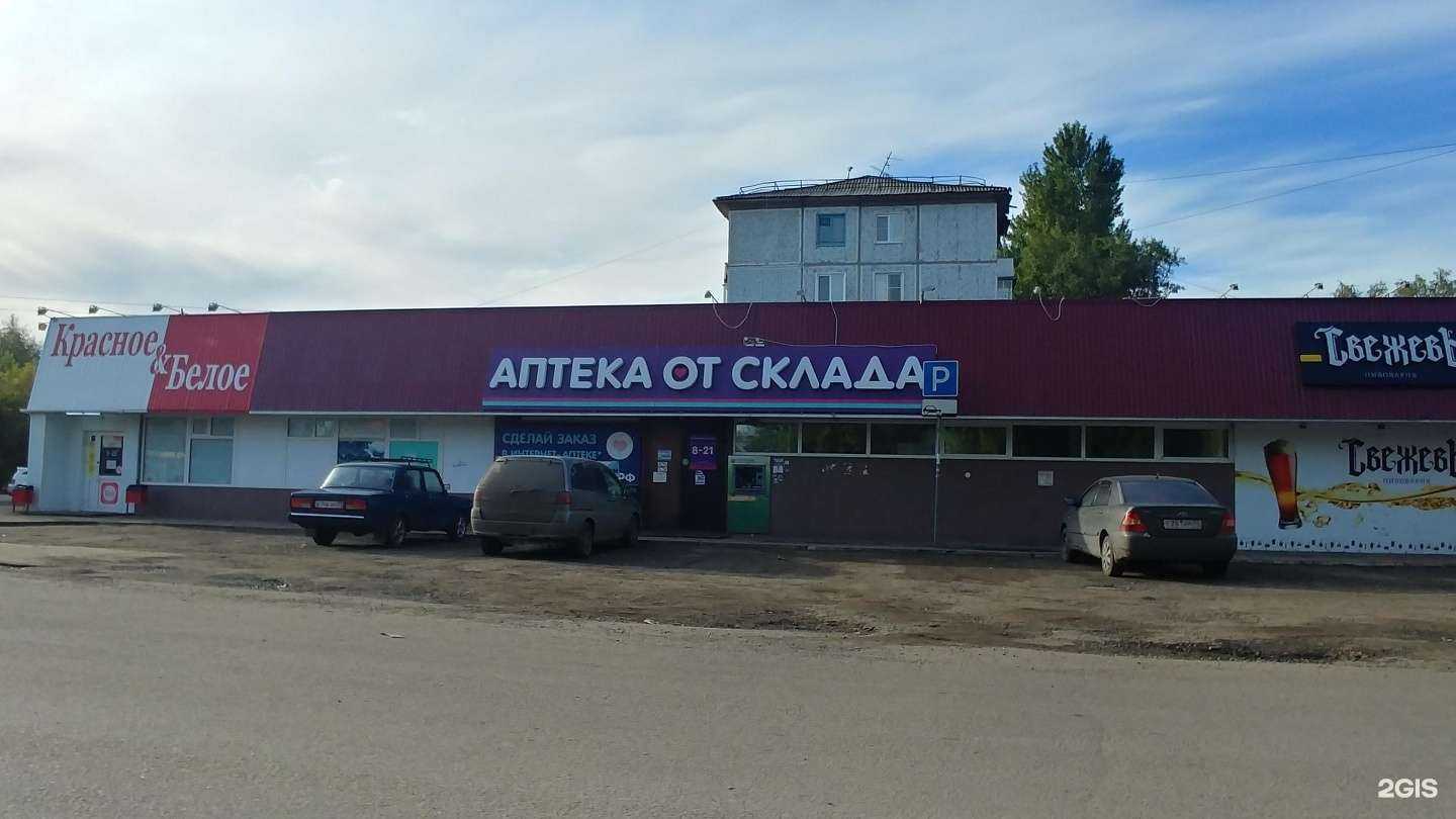 Отзывы на компанию Главная в Омске c фото - фотография 2 из 2