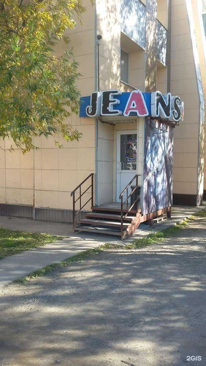 Отзывы на компанию Jeansa в г. Петропавловск-Камчатский c фото