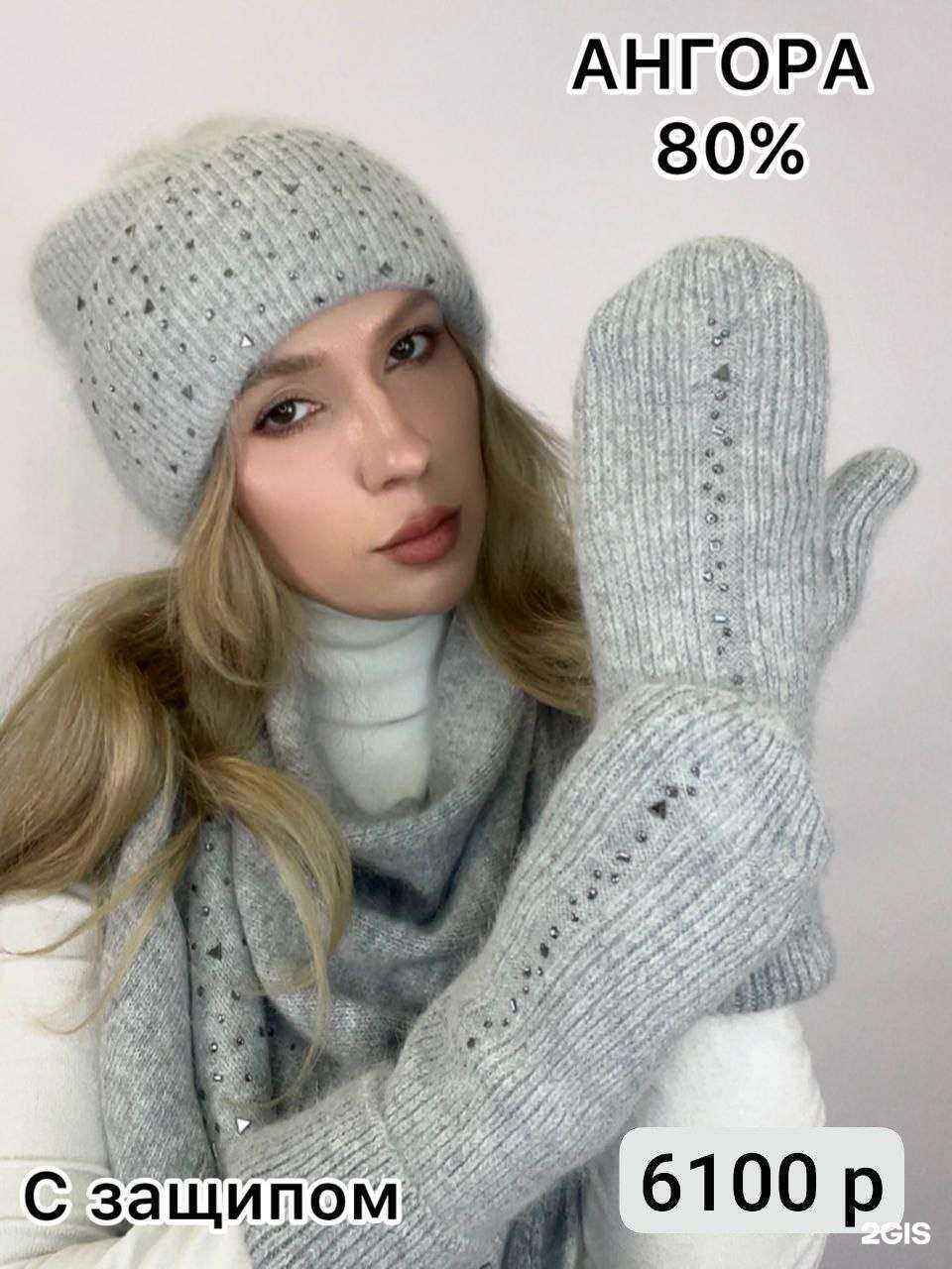 Отзывы на компанию Шапки-Шляпки в Чите c фото