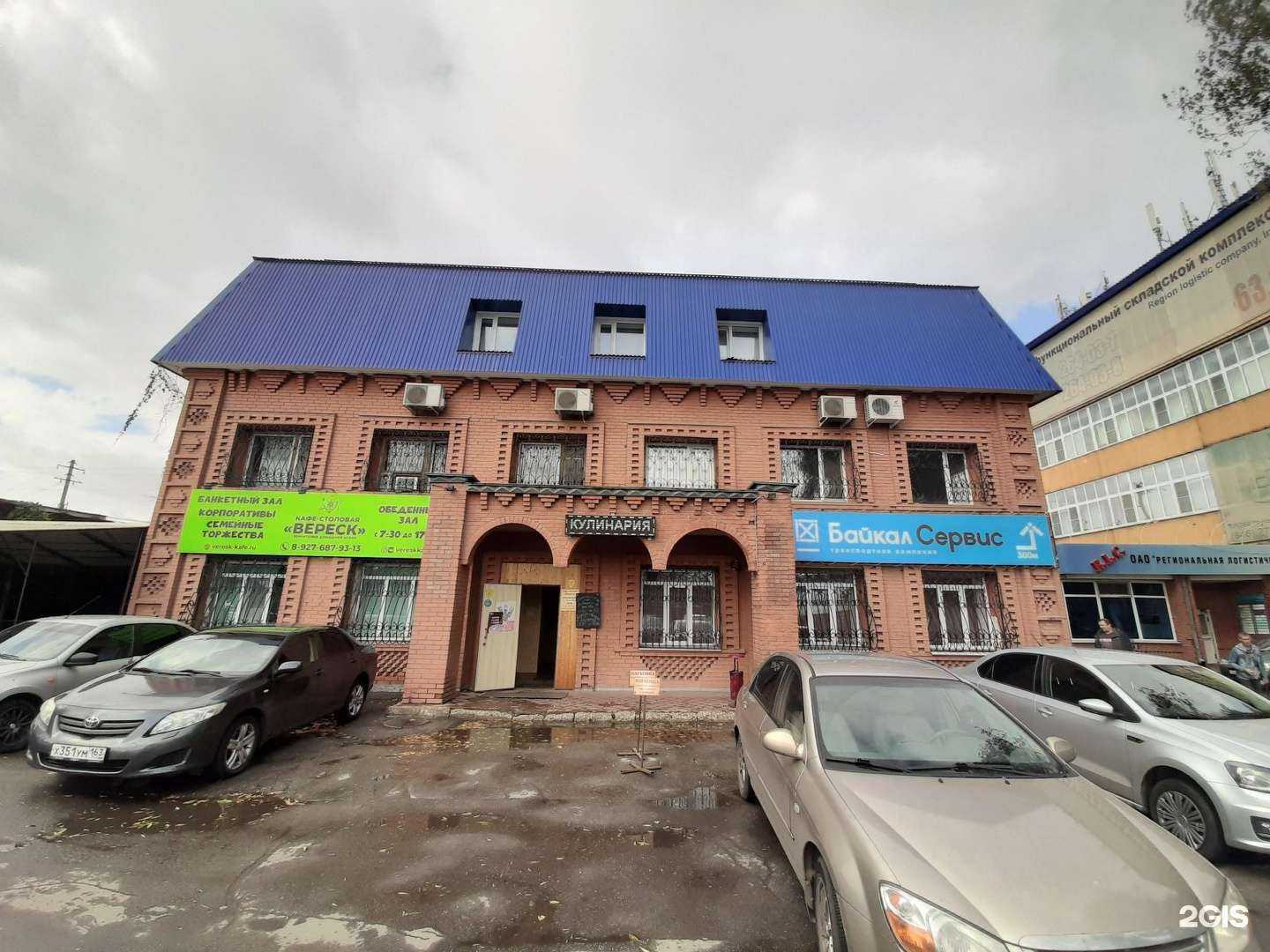 Отзывы на компанию Самимпэкс в г. Самара c фото