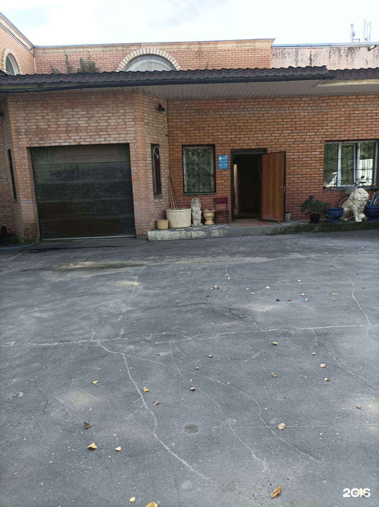 Отзывы на компанию Экос в г. Балашиха c фото