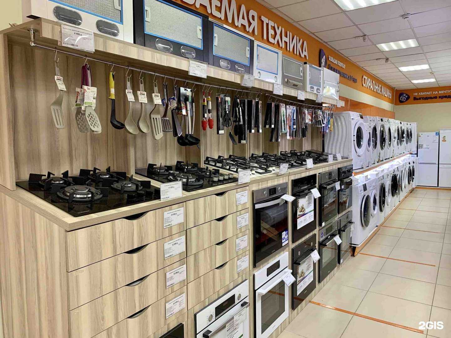 Отзывы на компанию DNS в г. Пермь c фото