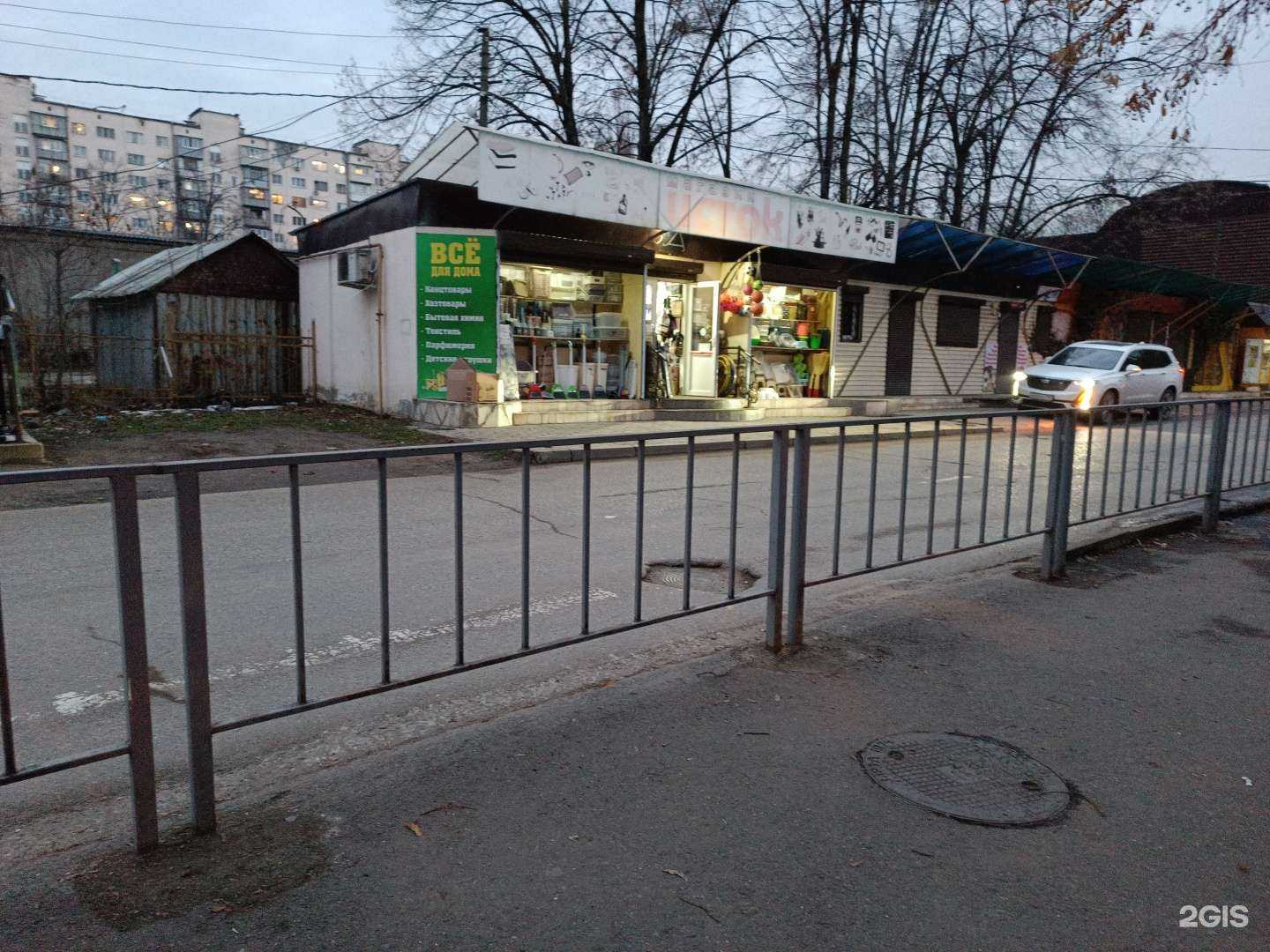 Отзывы на компанию У Валеры в Нальчике c фото - фотография 2 из 2